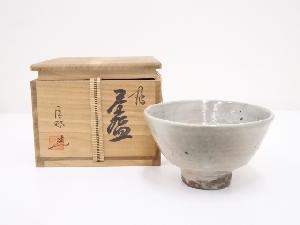 丹波焼　市野信水造　茶碗
